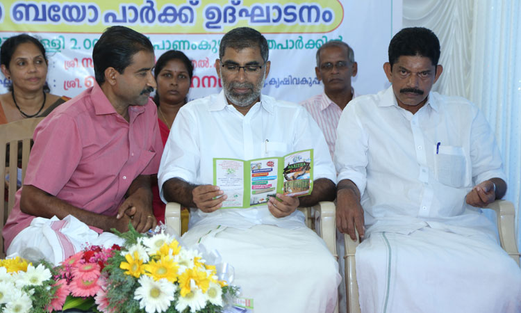 Haritha Bio Park Tourism-Panamkuzhy,Near Kodanad